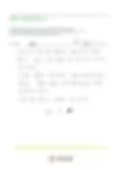 블러 처리된 감사후기