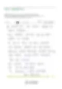블러 처리된 감사후기