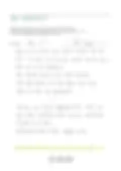 블러 처리된 감사후기