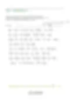 블러 처리된 감사후기