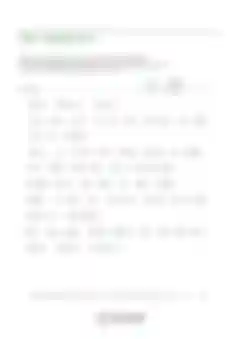 블러 처리된 감사후기