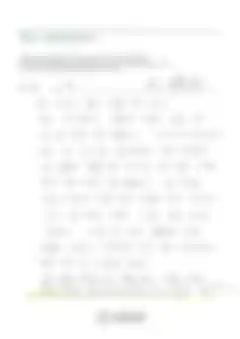 블러 처리된 감사후기
