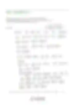 블러 처리된 감사후기