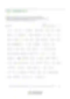 블러 처리된 감사후기
