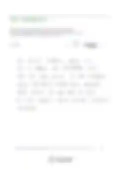 블러 처리된 감사후기