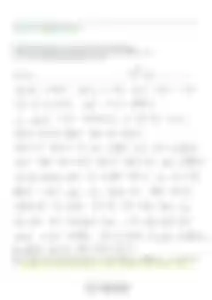 블러 처리된 감사후기